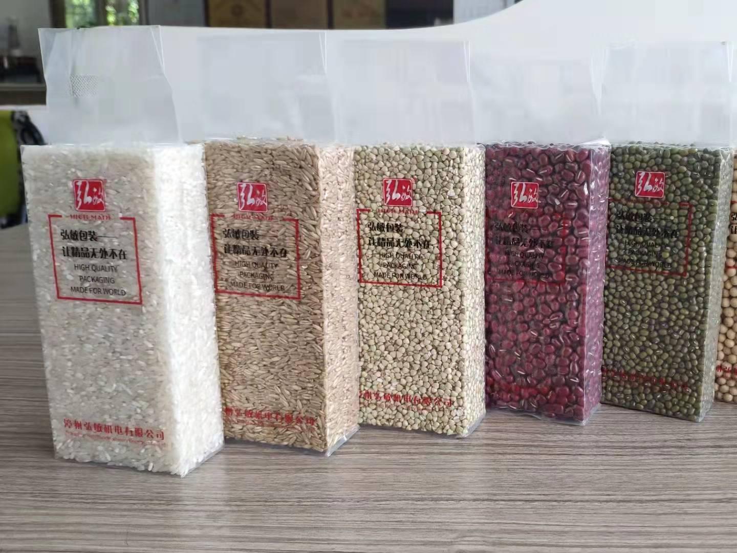 Vacuum Shaping Packaging for Beans Vacuum Shaping Packaging for Beans