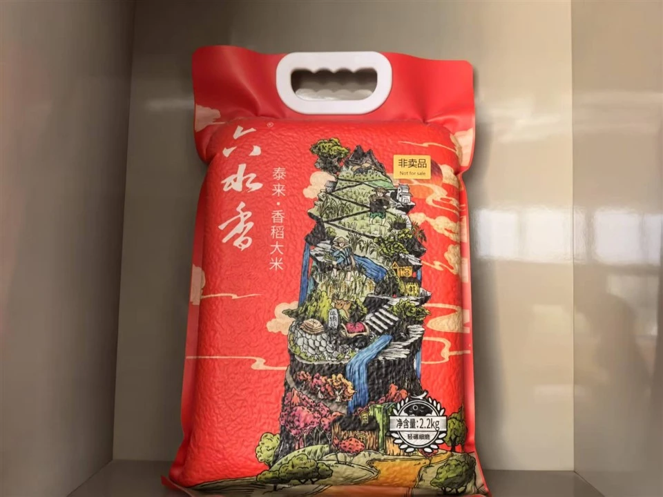 Pillow Rice Packing Machine price
